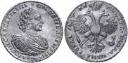 1 rouble 1721 year