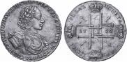 1 rouble 1722 year