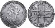 1 рубль 1725 года