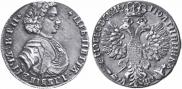 Poltina 1707 year