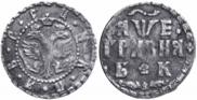 Гривна 1709 года