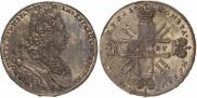 1 рубль 1727 года