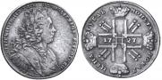 1 рубль 1727 года