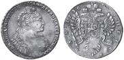 1 rouble 1736 year