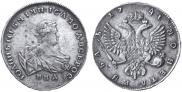 1 рубль 1741 года