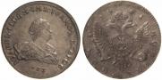 1 rouble 1741 year