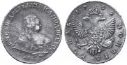 1 rouble 1752 year