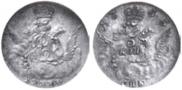 5 копеек 1755 года