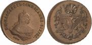 1 копейка 1755 года