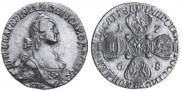 10 roubles 1764 year