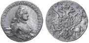 1 rouble 1763 year