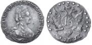 15 kopecks 1781 year