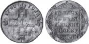 1 червонец 1797 года