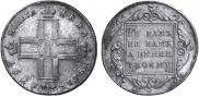 1 rouble 1797 year