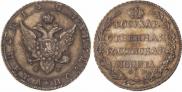Poltina 1804 year