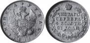 1 rouble 1816 year
