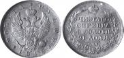 1 рубль 1818 года