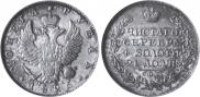 1 rouble 1825 year