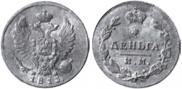 Denga 1813 year