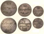 Half-Abaz 1804 year