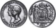 1 рубль 1841 года