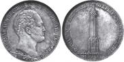 1 рубль 1839 года