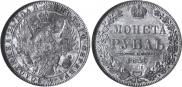 1 rouble 1850 year