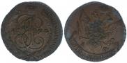 5 kopecks 1794 year