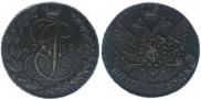 5 kopecks 1796 year