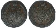 5 kopecks 1791 year