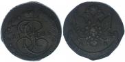 5 копеек 1785 года