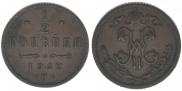 1/2 копейки 1912 года