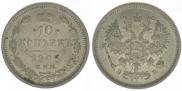 10 kopecks 1906 year