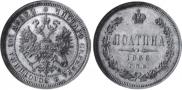 Poltina 1860 year