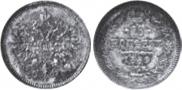 10 kopecks 1859 year