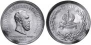1 рубль 1883 года