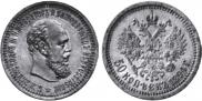50 kopecks 1894 year