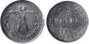 1/2 копейки 1883 года