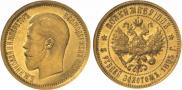 Half-Imperial - 5 roubles 1895 year