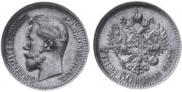 7,5 roubles 1897 year