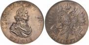 1 rouble 1914 year