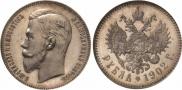 1 rouble 1902 year