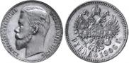 1 rouble 1906 year