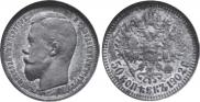 50 kopecks 1902 year