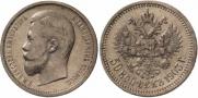 50 kopecks 1903 year