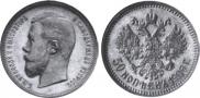 50 kopecks 1906 year