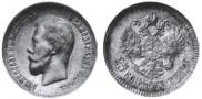25 копеек 1900 года