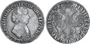 1 rouble 1705 year