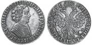 1 rouble 1705 year