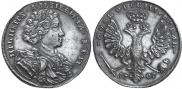 1 rouble 1707 year